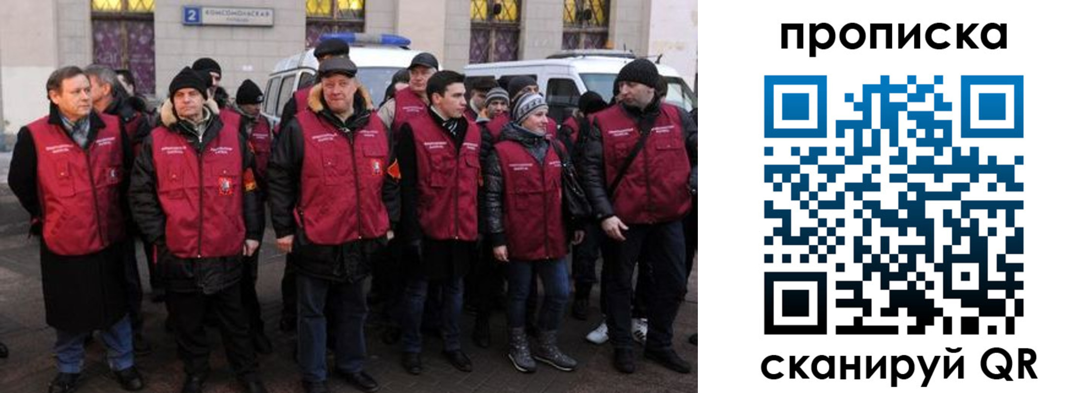 прописка для кредита в Озёрске